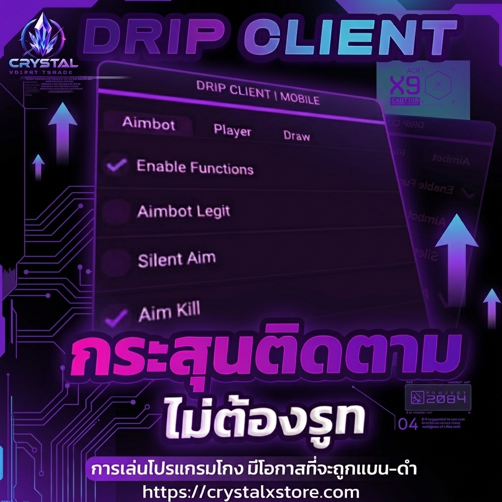 DRIP MOD APK